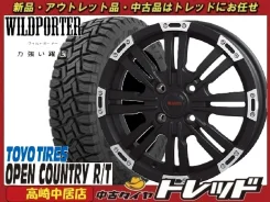 Hot Stuff Cross Speed Premium-R