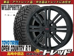 Hot Stuff Cross Speed Premium-R