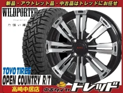 Hot Stuff Cross Speed Premium-R