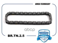 ���� ��� ������ Brave ���. BR. TN.2.5 BRTN25 ����