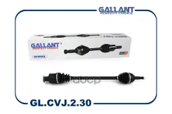 ��� ��������� ������ Gallant ���. GL. CVJ.2.30 GLCVJ230 ����