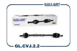 ��� ��������� ������ Gallant ���. GL. CVJ.2.2 GLCVJ22 ����