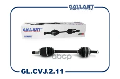 ��� ��������� | ��� | BA3 2110-12 Gallant ���. Glcvj211 GLCVJ211 ����