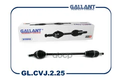 ��� ��������� | ���� | Lada Largus 17-, XRay 15- [��� Renault JR5] Gallant ���. Glcvj225 GLCVJ225 ����