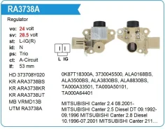 ��������� ���������� Mitsubishi Canter 2.4 08.2001- 24V ARA3738UT ARA3738UT ����