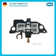 ��������� ���������� ARB0247UT ARB0247UT ����