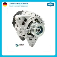 ��������� AUDI A4 1.6 B5 8D 1996-1998 1595ccm AHL/ AUDI A4 1.6 B5 8D 1994-1996 1595ccm ADP/ AUDI A4 1.8 B5 8D 1994-1998 1781ccm ADR/ AUDI A4 1.8 B5 8D...