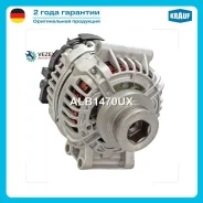 ��������� Krauf ALB1470UX ALB1470UX ����