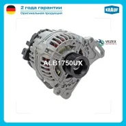 ��������� Renault/Volkswagen Krauf ALB1750UX ALB1750UX ����