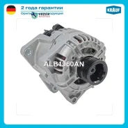 ��������� 12V 120A OPEL Astra/Signum/Vectra/Zafira Krauf ALB1960AN ALB1960AN ����
