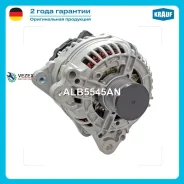 ��������� Krauf ALB5545AN ALB5545AN ����