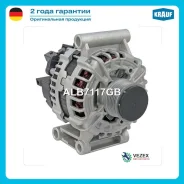 ��������� Krauf ALB7117GB ALB7117GB ����