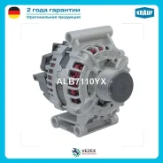 ��������� Krauf ALB7110YX ALB7110YX ����