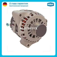 ��������� 120Amp Krauf ALD7515YX ALD7515YX ����