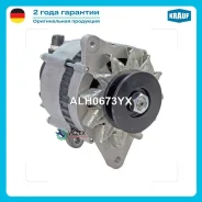 ��������� !12v 70A K1 Isuzu Gemini 1.5 D JT 1988-1993, OPEL Corsa A Diesel 06.1987-03.199 Krauf ALH0673YX ALH0673YX ����