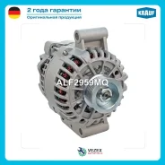 ��������� 14V 110A FORD Focus 2.0 00- Krauf ALF2959MQ ALF2959MQ ����
