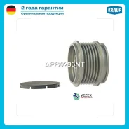 ����� ���������� ���� AUDI A3/A4 1.9/2.0D Krauf APB0293NT APB0293NT ����