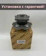 ��������� ������� RAV4, AXAA54L-Rnzgbx; 2022 - Toyota ���. 42410-42060 4241042060 ����