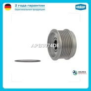 ����� ���������� ���� AUDI A4/A5/Q5 1.8/2.0 07- Krauf APB3074DE APB3074DE ����