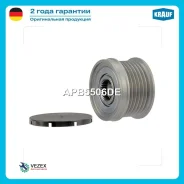 ���� ���������� VAG A1 �������� Krauf APB5506DE APB5506DE ����