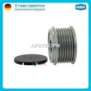 ���� ���������� VAG Q7/Touareg 06- �������� Krauf APB7263PN APB7263PN ����
