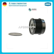 ����� ���������� ���� MB W204/205/212 1.6/2.0 Krauf APB8885PN APB8885PN ����