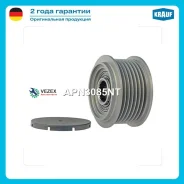 ����� ���������� ���� Hyundai/KIA/MINI 1.4D/2.5D 03- Krauf APN3085NT APN3085NT ����
