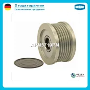 ���� ���������� ALFA Romeo 159 05- �������� Krauf APN5719PN APN5719PN ����