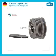 ���� �������� ���������� Krauf APV0063NT APV0063NT ����