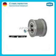 ����� ���������� ���� BMW MINI 1.4/1.6 Valeo Krauf APV0473DE APV0473DE ����