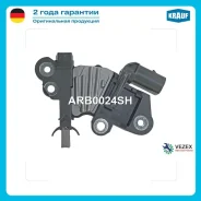 ��������� ���������� Krauf ARB0024SH ARB0024SH ����