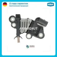 ��������� ���������� Krauf ARB0024UT ARB0024UT ����