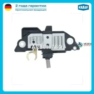 ��������� ���������� Krauf ARB0197BQ ARB0197BQ ����
