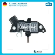 ��������� ���������� Krauf ARB0235AD ARB0235AD ����