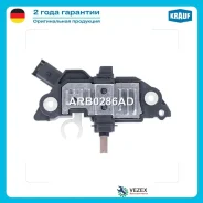 ��������� ���������� Krauf ARB0286AD ARB0286AD ����