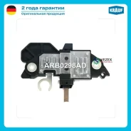��������� ���������� Krauf ARB0298AD ARB0298AD ����