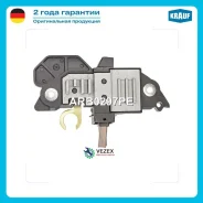 ��������� ����������! 28.3v B-Circuit Volvo FH, RVI, Iveco Krauf ARB0297PE ARB0297PE ����