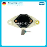 ��������� ���������� Krauf ARB0353UT ARB0353UT ����
