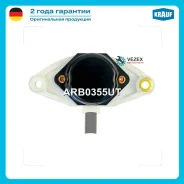 ��������� ���������� Krauf ARB0355UT ARB0355UT ����