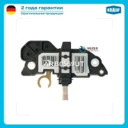 ��������� ���������� Krauf ARB0569UT ARB0569UT ����