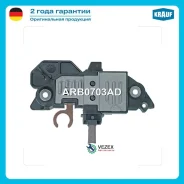 ��������� ���������� Krauf ARB0703AD ARB0703AD ����