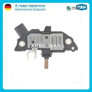 ��������� ���������� Krauf ARB0716AD ARB0716AD ����