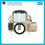 ��������� Honda ���������� Krauf ARM3558AD ARM3558AD ����
