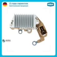 ��������� ���������� Krauf ARN6254AD ARN6254AD ����
