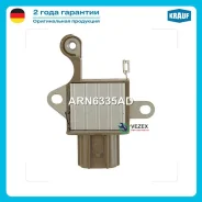 ��������� ���������� Krauf ARN6335AD ARN6335AD ����