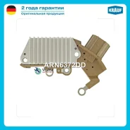 ��������� ���������� Krauf ARN6372DD ARN6372DD ����