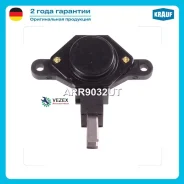 ��������� ���������� Krauf ARR9032UT ARR9032UT ����