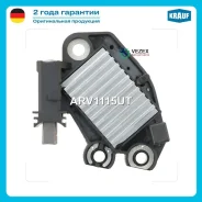 ��������� ���������� PSA Berlingo/Partner 2.0HDi Krauf ARV1115UT ARV1115UT ����