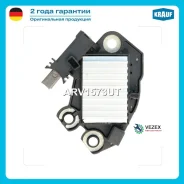 ��������� ���������� Chrysler Grand Cherokee 05- ���������� Krauf ARV1573UT ARV1573UT ����