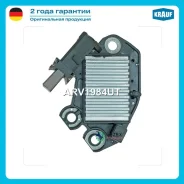 ��������� ���������� Krauf ARV1984UT ARV1984UT ����